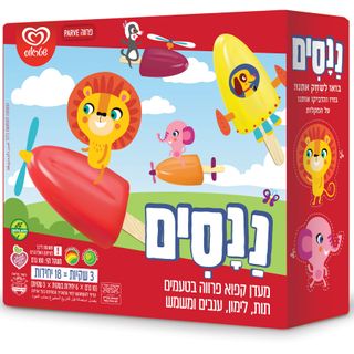 ננסים מאגדת בטעמים תות, לימון, ענבים ומשמש