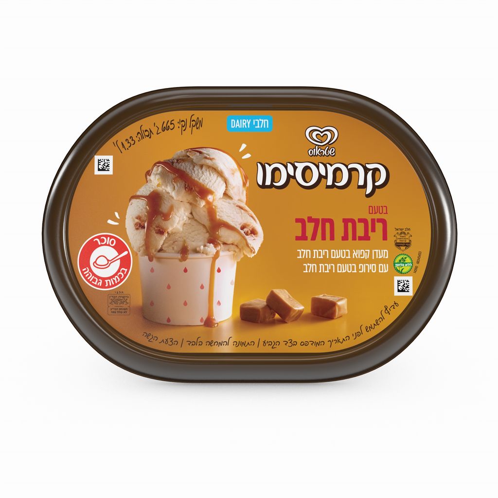 קרמיסימו ריבת חלב 1.33 ל