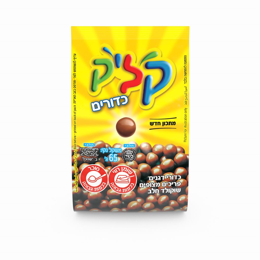 קליק כדורים 65 גרם