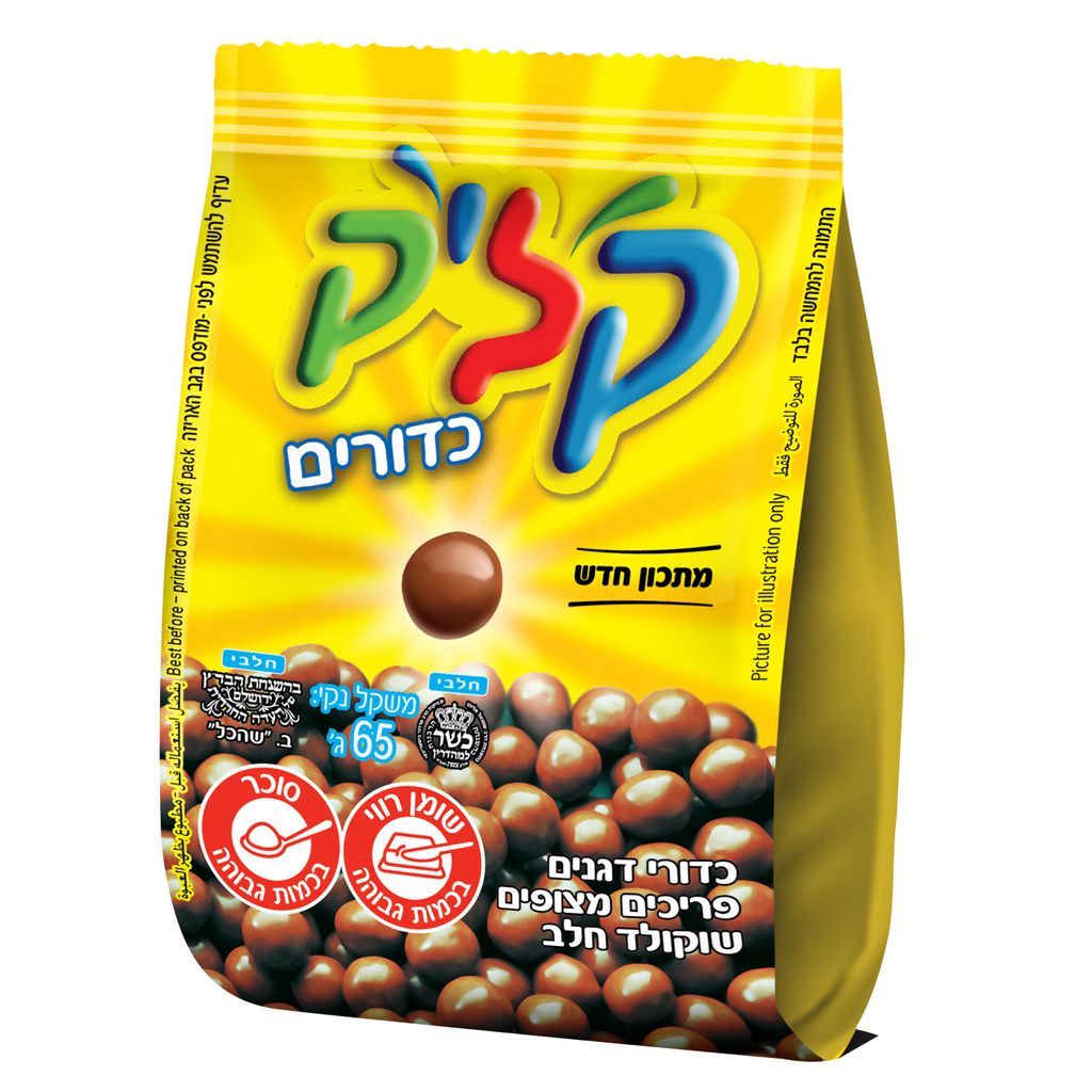 קליק כדורים חלב תפזו