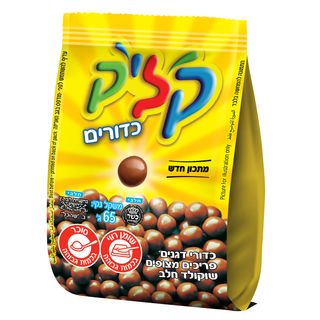 קליק כדורים 65 גרם