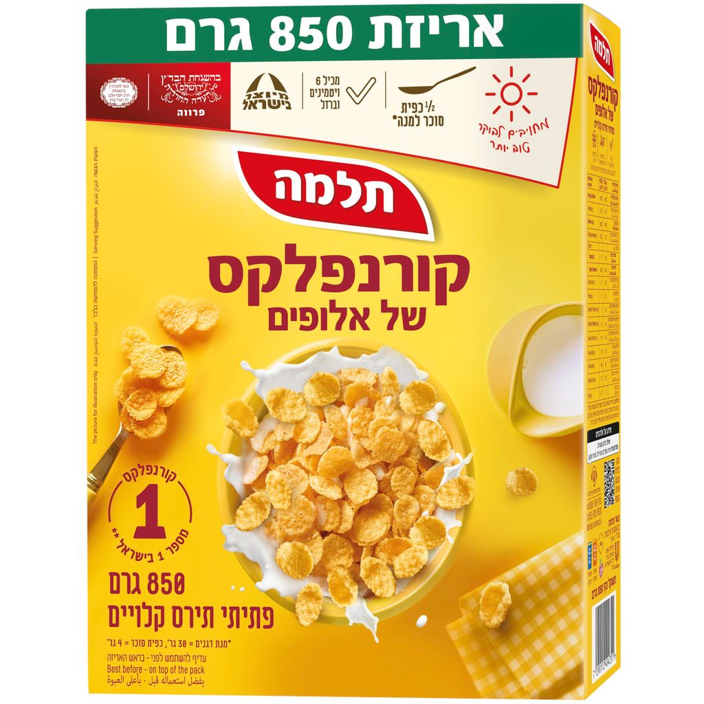 קורנפלקס של אלופים ב