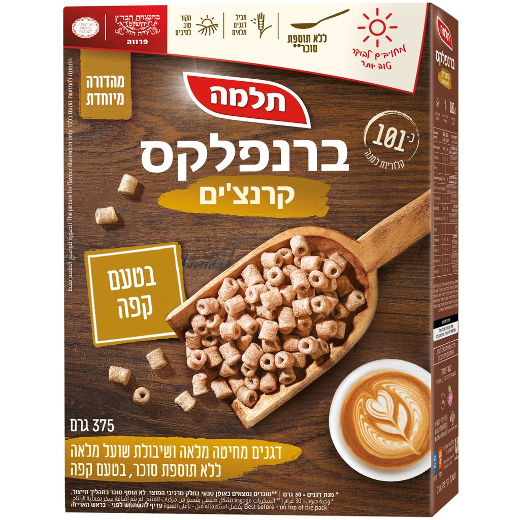 ברנפלקס קראנצים בטעם