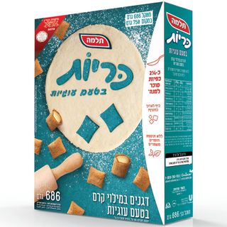כריות בטעם עוגיות