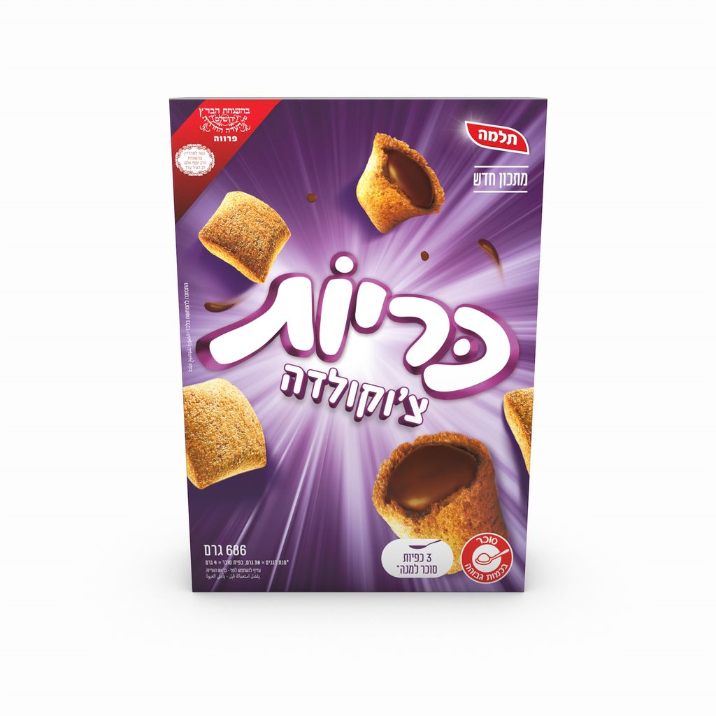 כריות צ'וקולדה