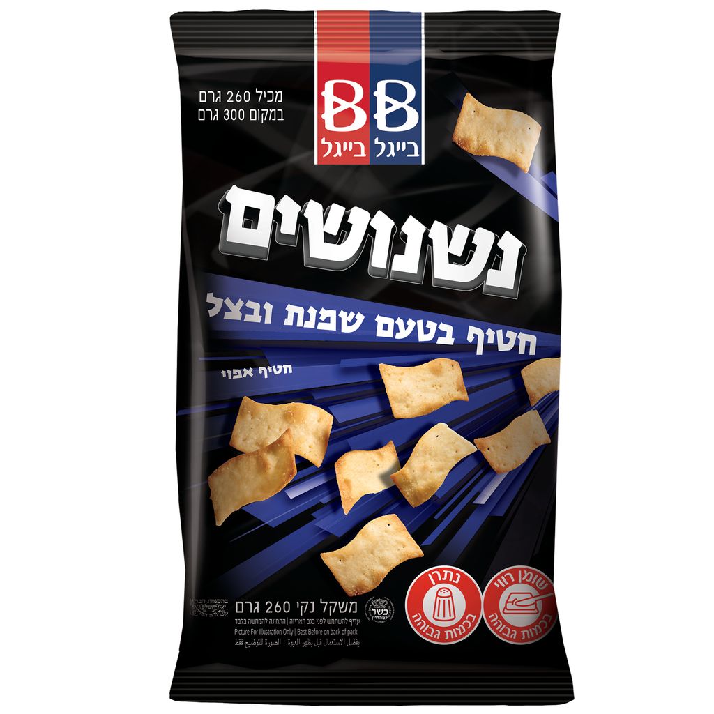 נשנושים שמנת בצל 260