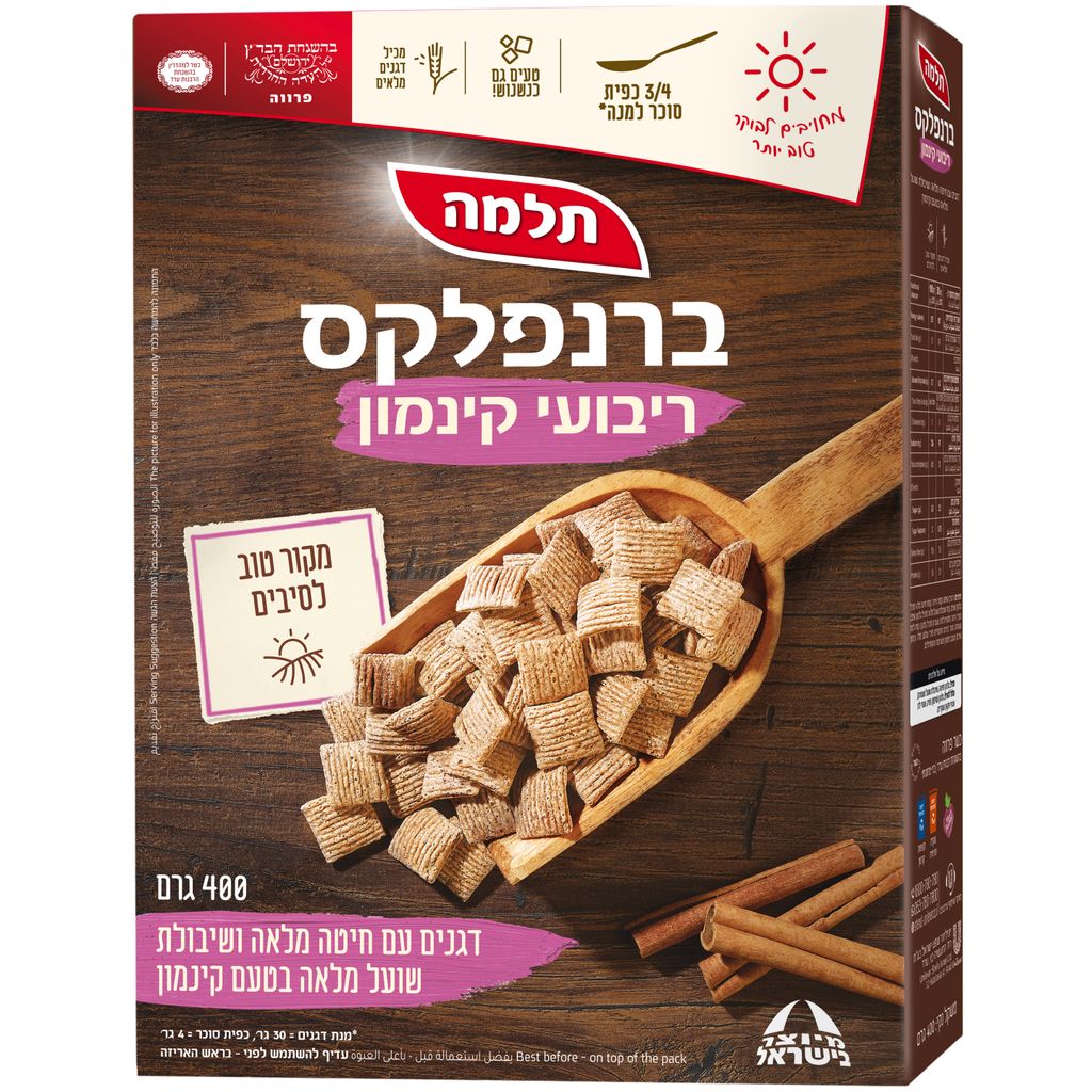 ברנפלקס ריבועי קינמו