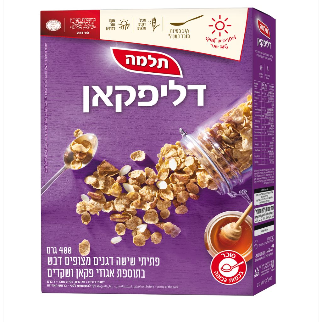 דליפקאן בתוספת אגוזי