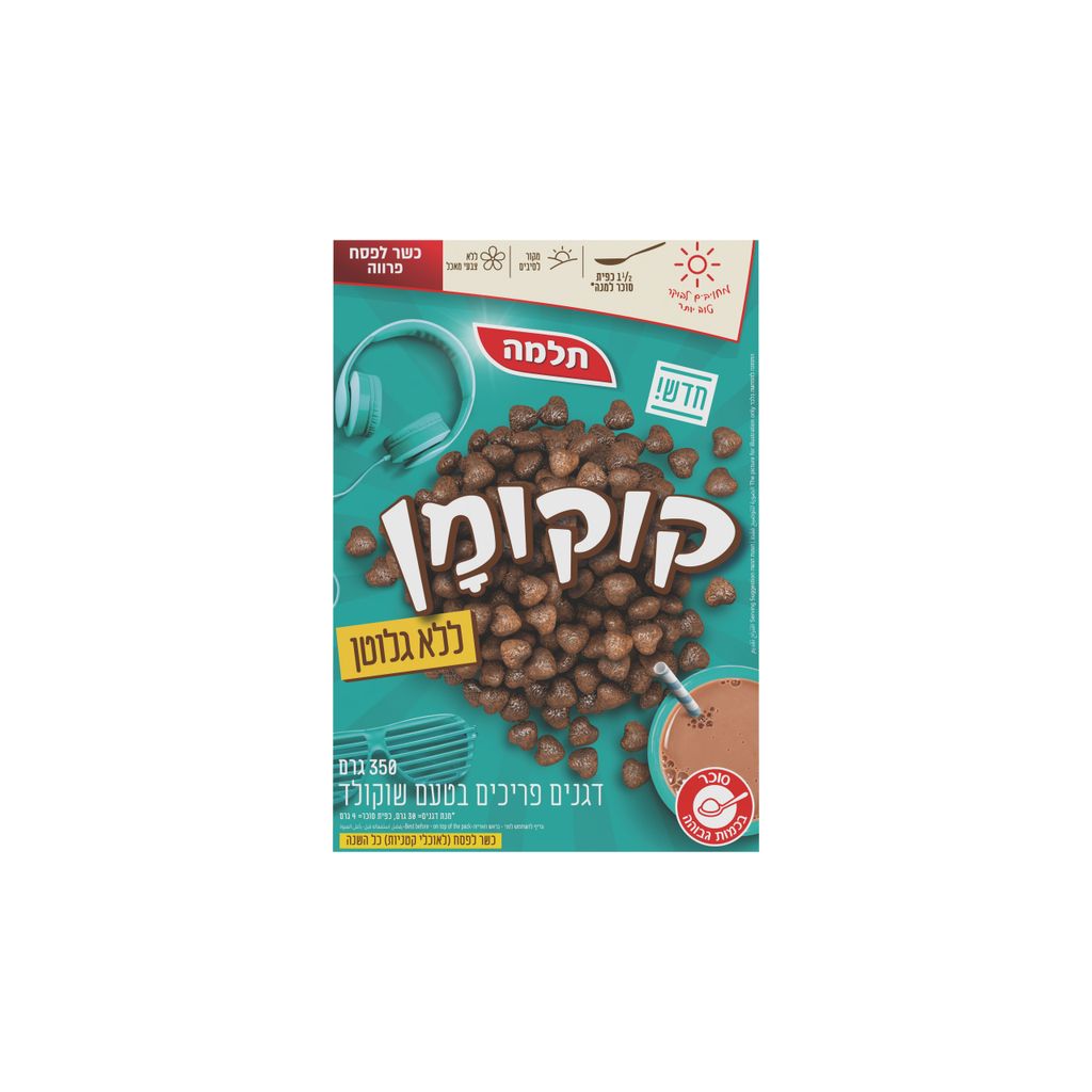 קוקומן דגני בוקר כשר לפסח לל"ג