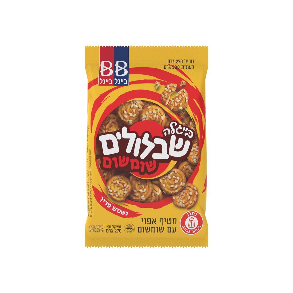 בייגלה שבלולים עם שומשום