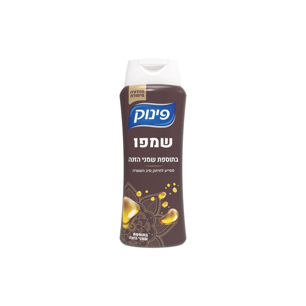 פינוק שמפו בתוספת שמ