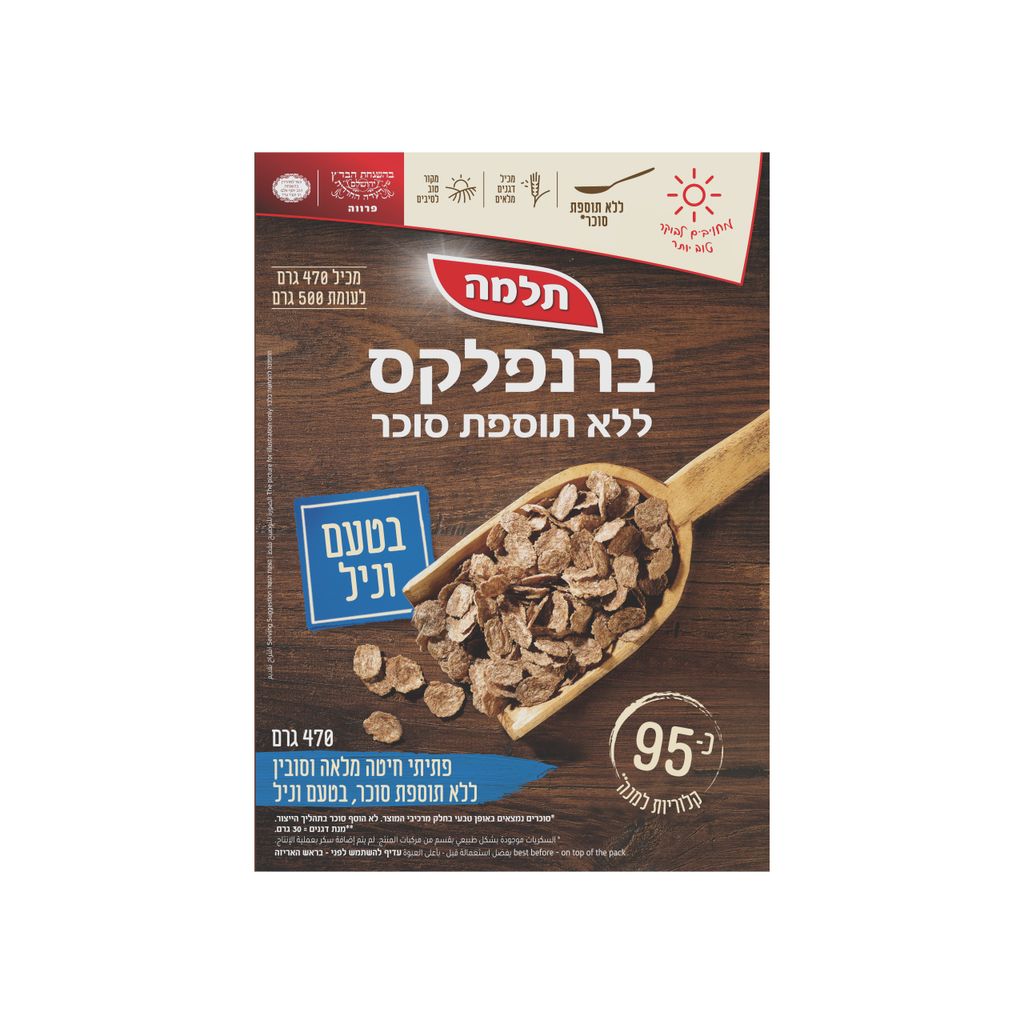 ברנפלקס ללא תוספת סוכר בטעם וניל