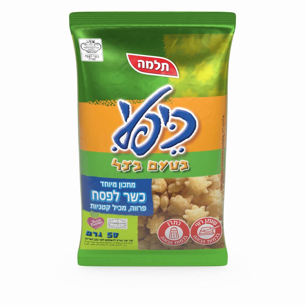 כיפלי חטיף בטעם בצל 50 גרם כשר לפסח