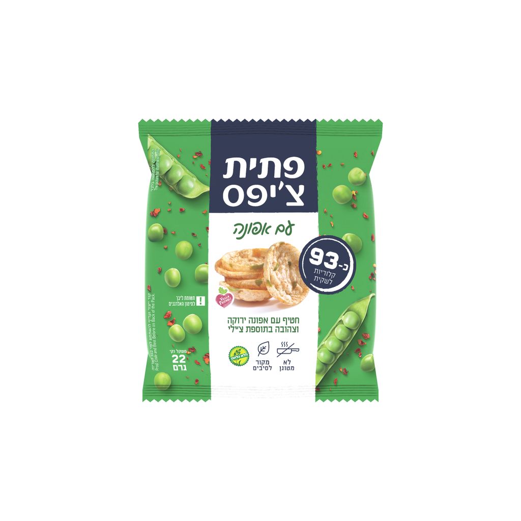 פתית צ'יפס עם אפונה ירוקה וצהובה בתוספת צ'ילי