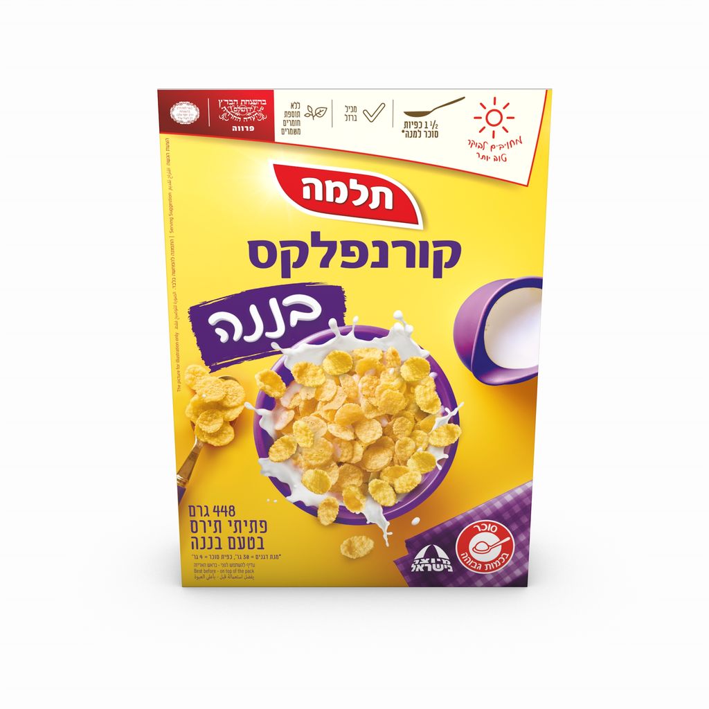 קורנפלקס בננה דגני בוקר