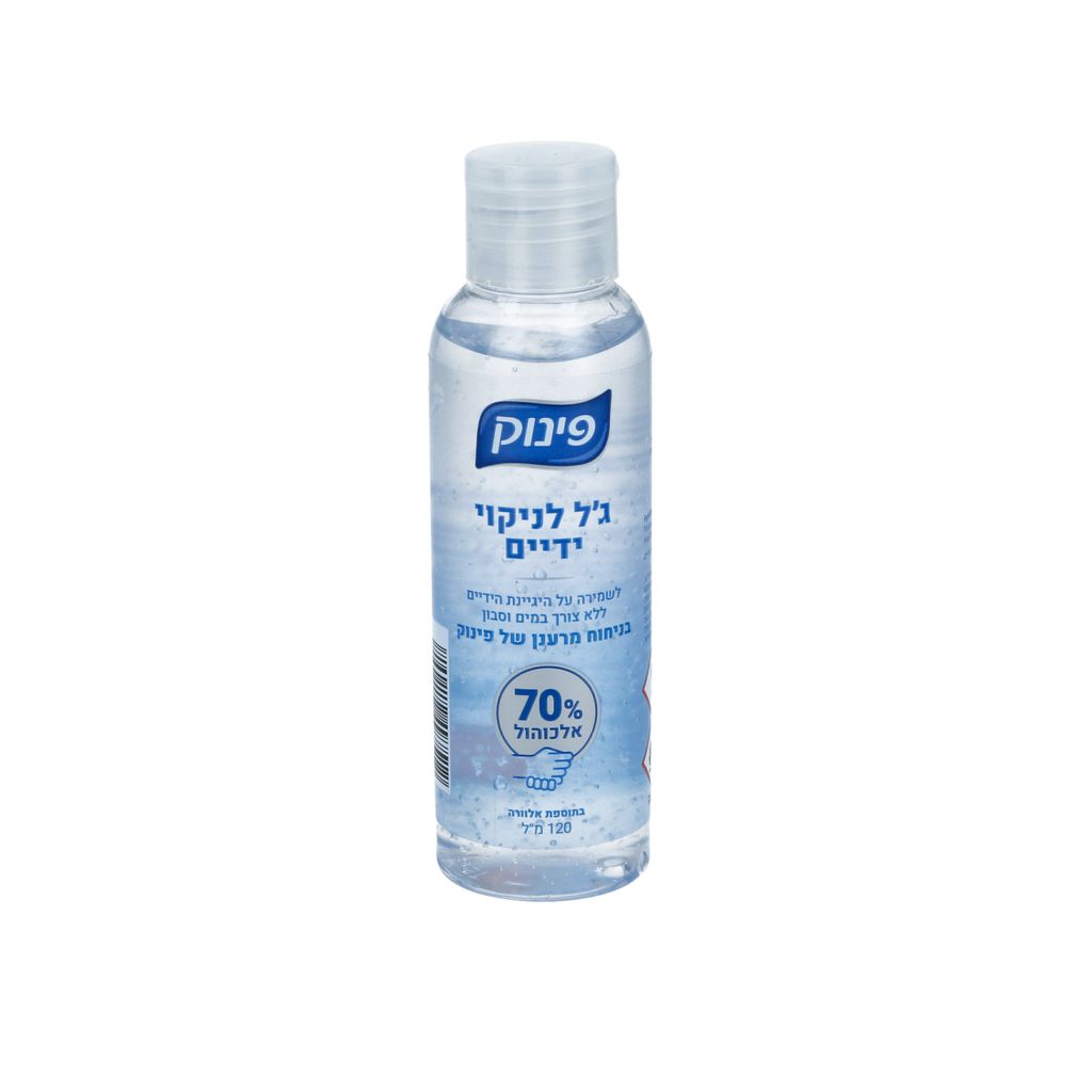 פינוק ג'ל לניקוי ידי