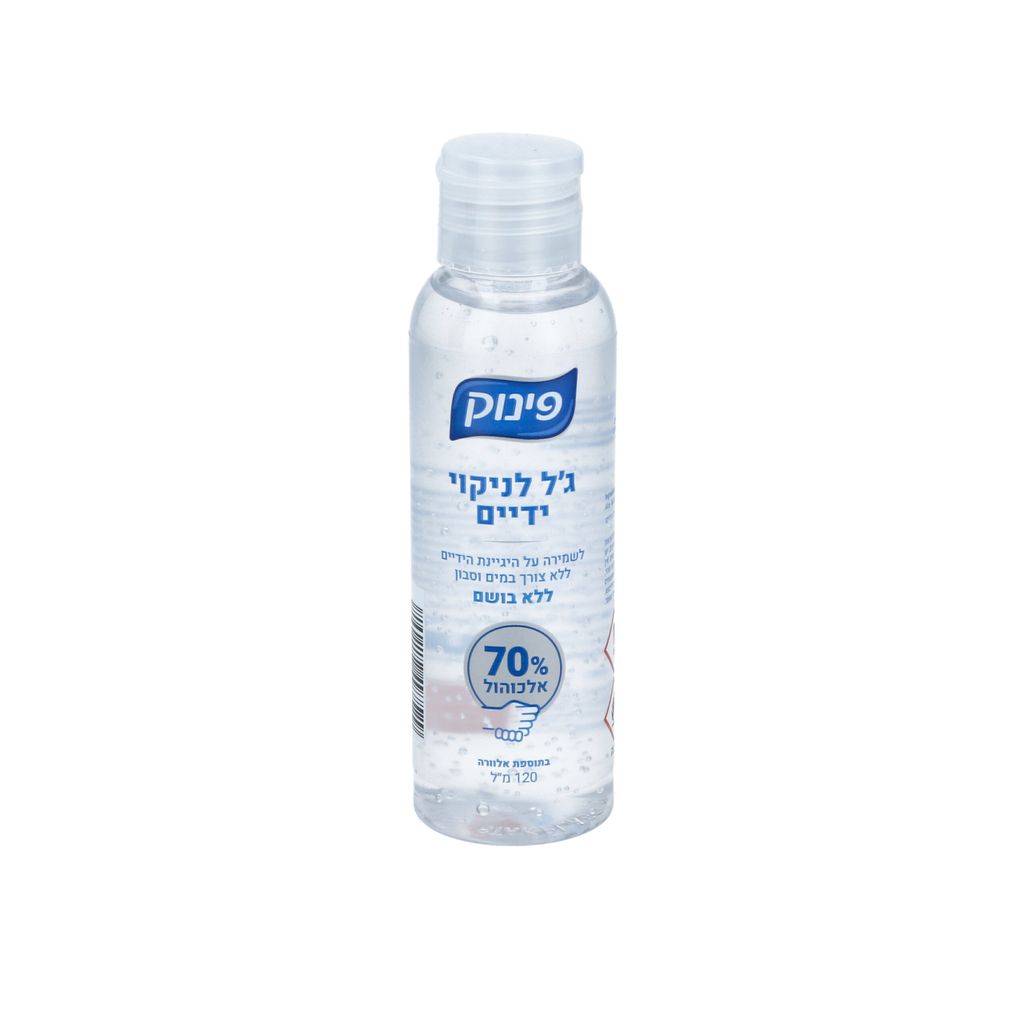 ג'ל לניקוי הידיים לל