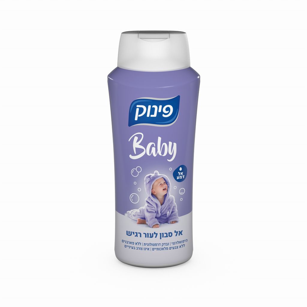 בייבי אל סבון אל דמע