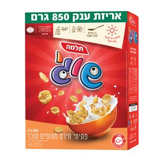 שוגי דגני בוקר אריזת ענק