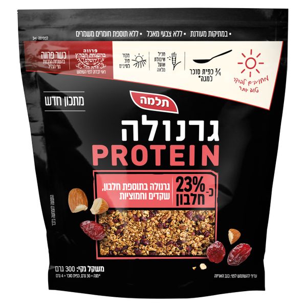 גרנולה פרוטאין בתוספת חלבון שקדים וחמוציות