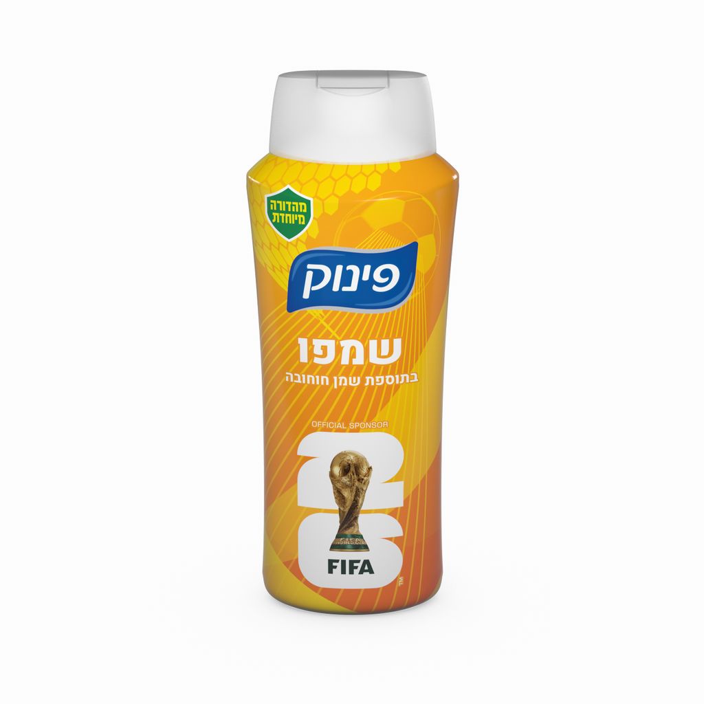שמפו פינוק לשיער שמן חוחובה 700מל