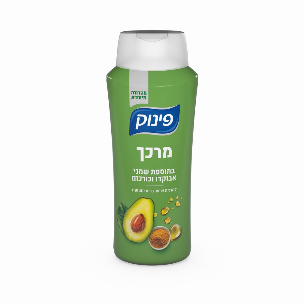 מרכך פינוק אבוקדו 70