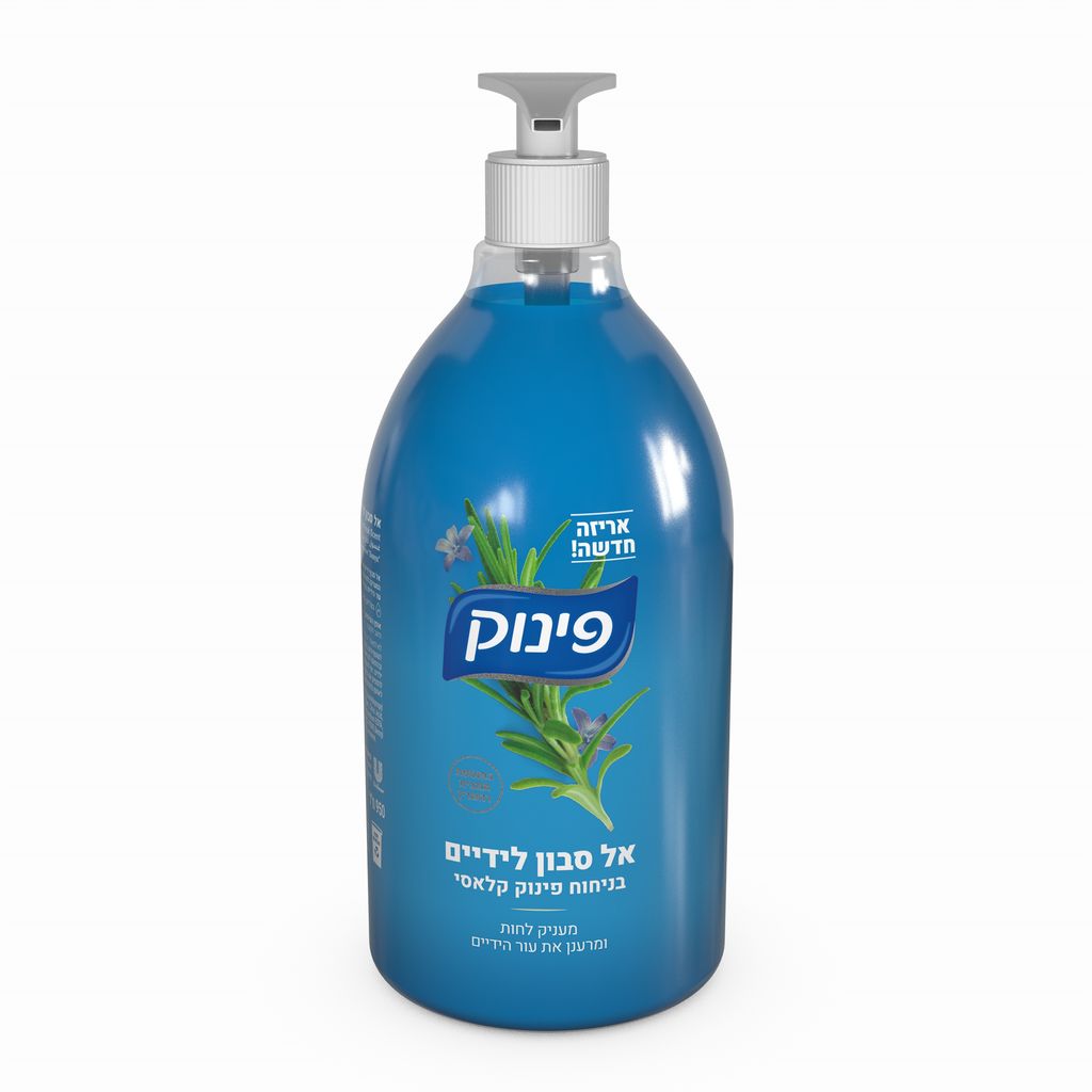 אל סבון ידיים קלאסי 950