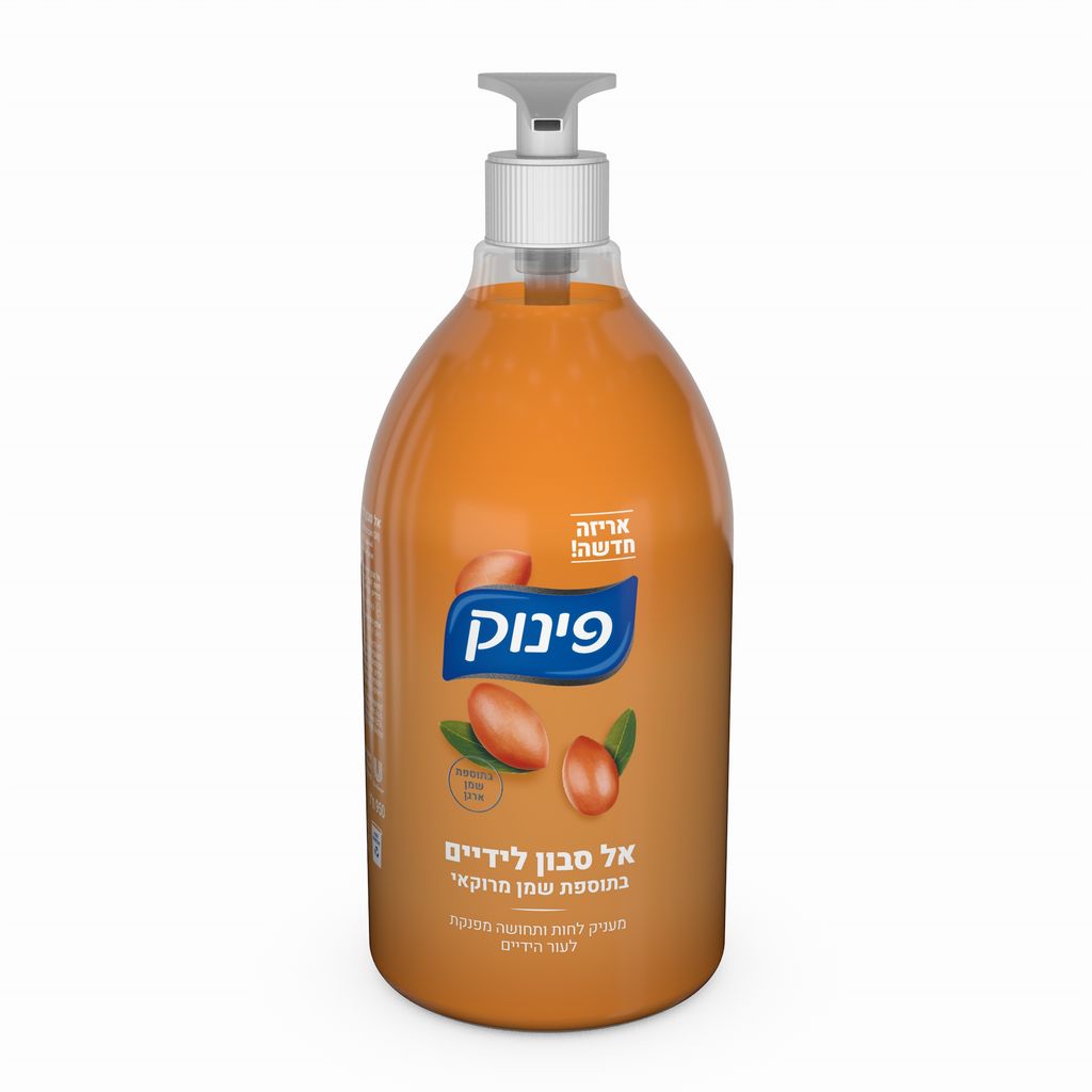 אל סבון לידיים בתוספת שמן מרוקאי