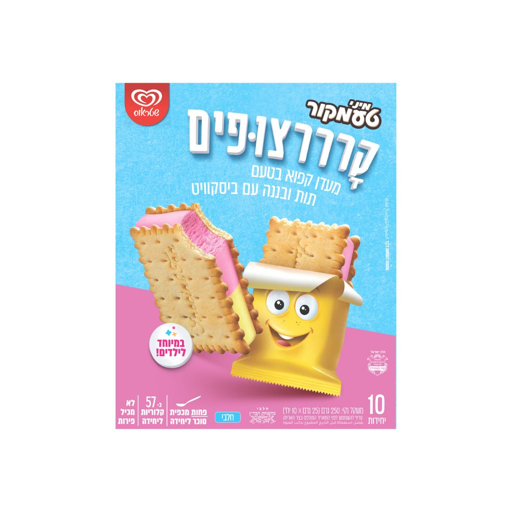 מאגדת "קרצופים" בטעם
