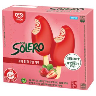 מארז מיני סולרו תות