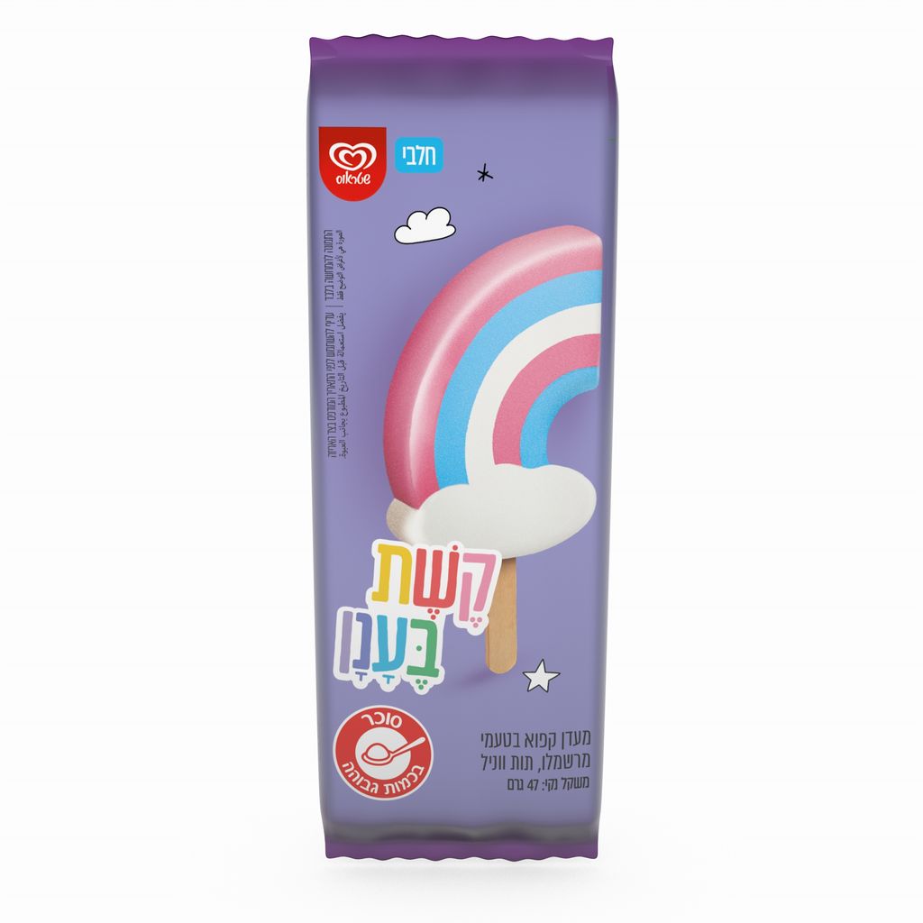 ארטיק קשת בענן בטעמי תות, וניל ומרשמלו