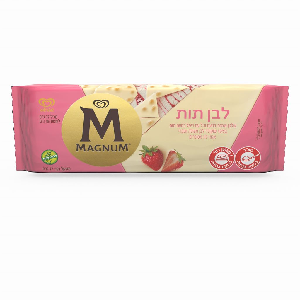 שלגון גלידה שוקולד לבן ותות