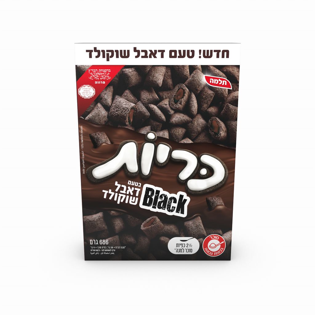 דגני בוקר כריות בלאק דאבל שוקולד