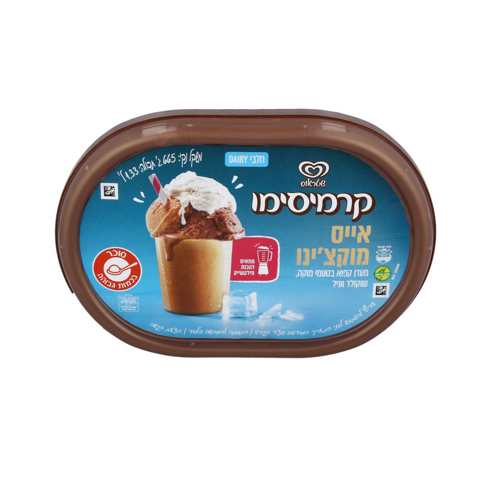 קרמיסימו אייס מוקצ'ינו