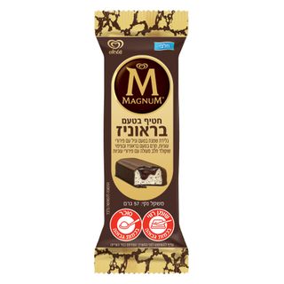 מגנום חטיף גלידה בטעם בראוניז 57 גרם