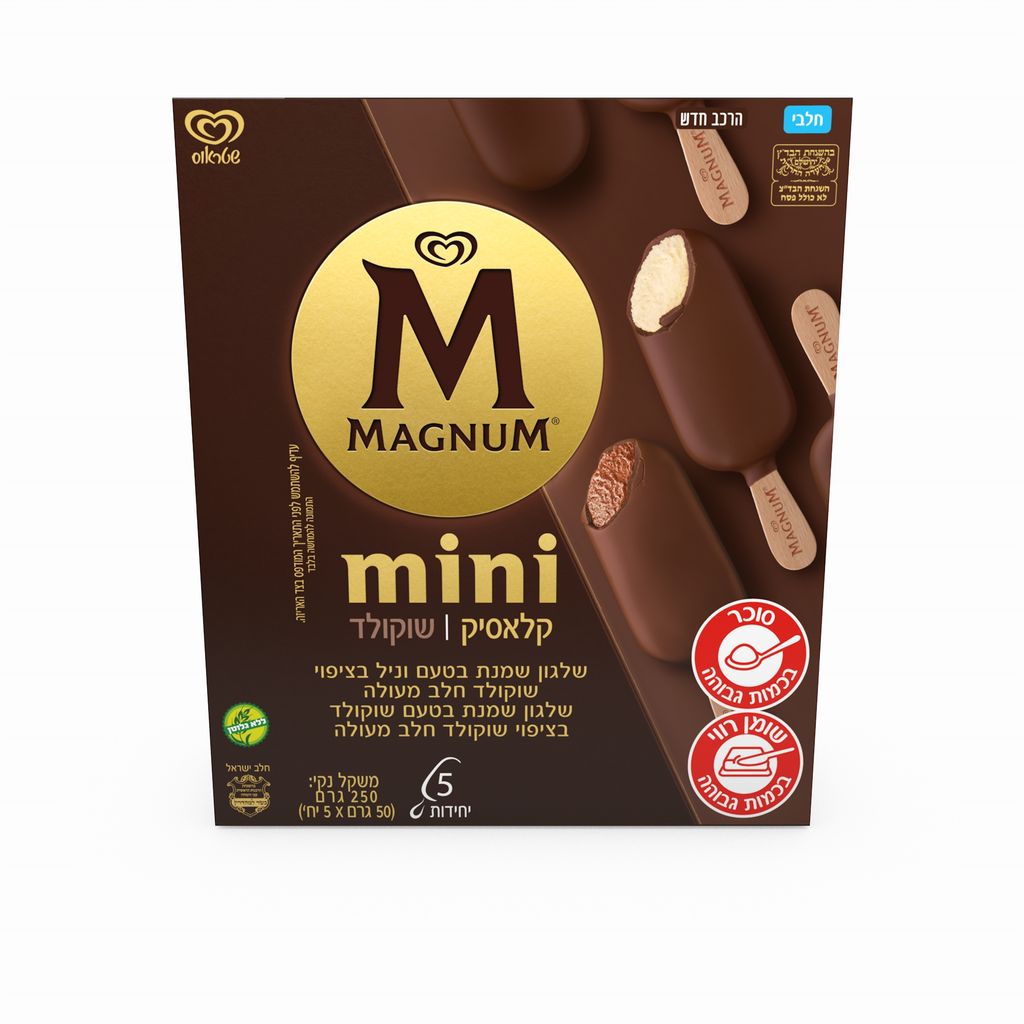 מגנום מאגדת מיני שוק