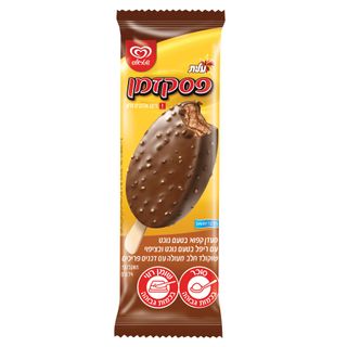 שלגון פסק זמן