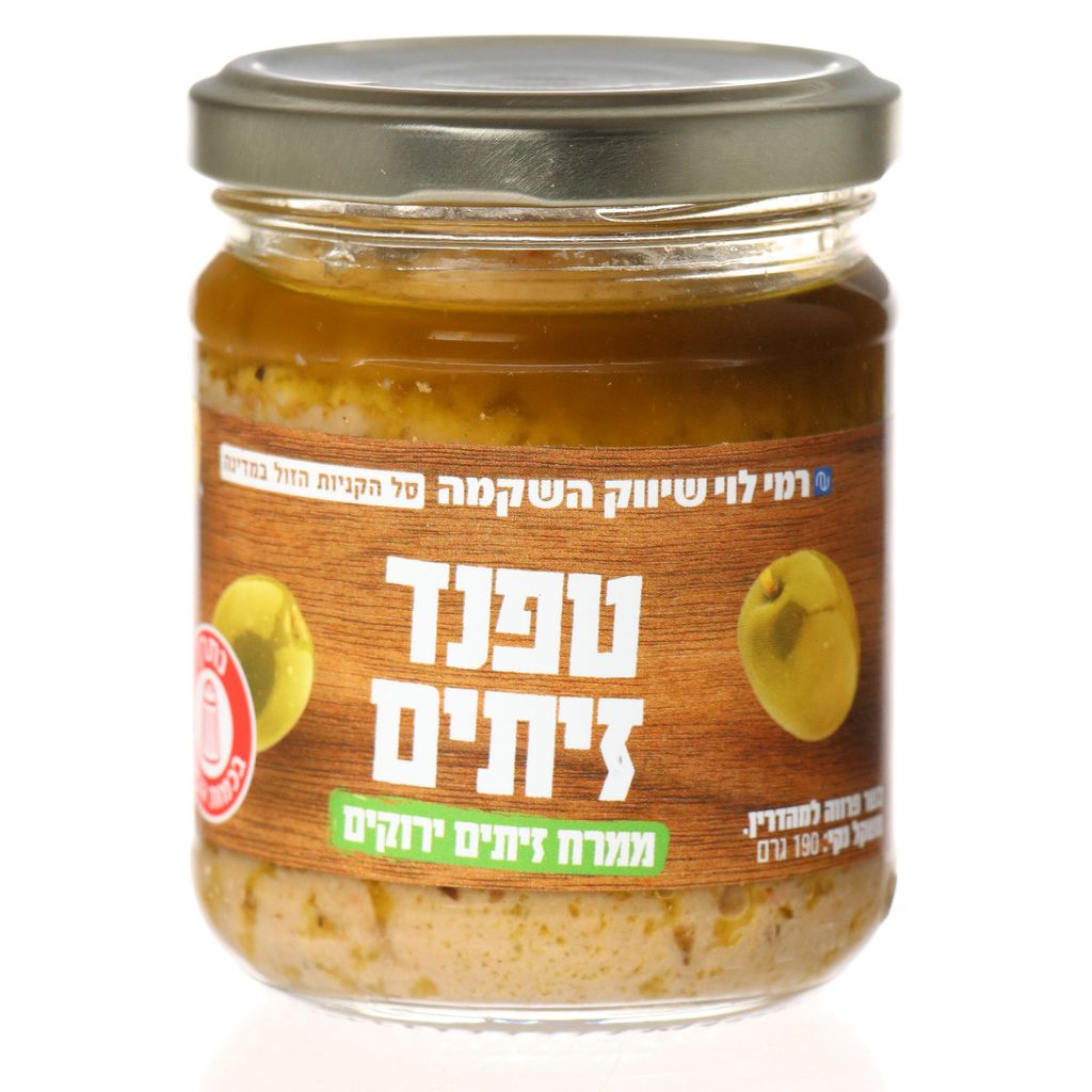 ממרח טפנד זית ירוק 190ג רמילוי