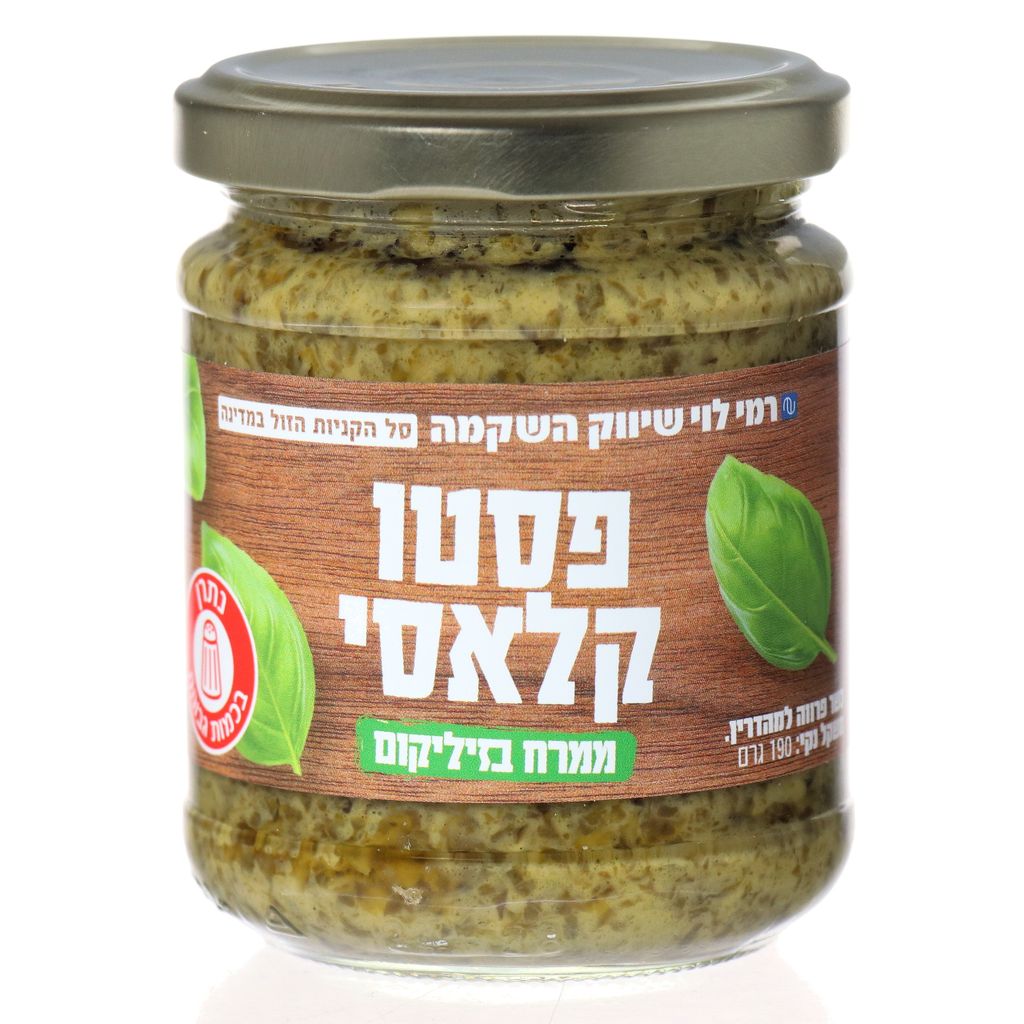 ממרח פסטו בזיליקום 190ג רמילוי