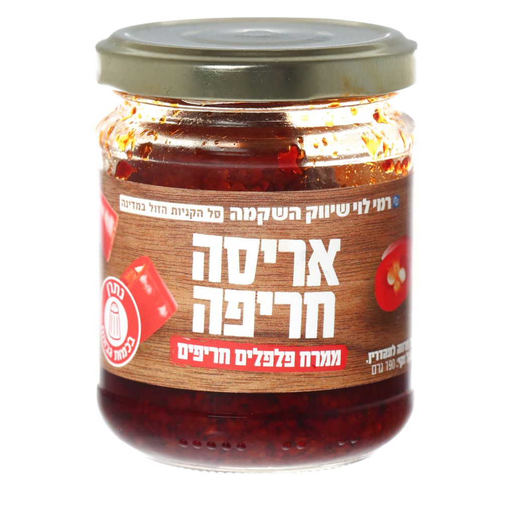 ממרח אריסה 190 ג רמילוי