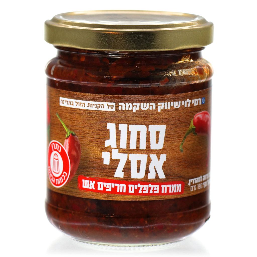 סחוג מסורתי 190 ג רמילוי