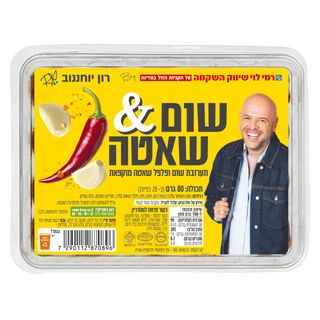 שום שאטה מגשית 80גר רמי לוי