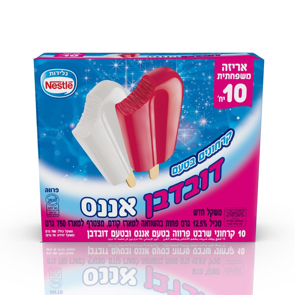 מאגדת קרח דובדבן אננס נסטלה 700 גרם
