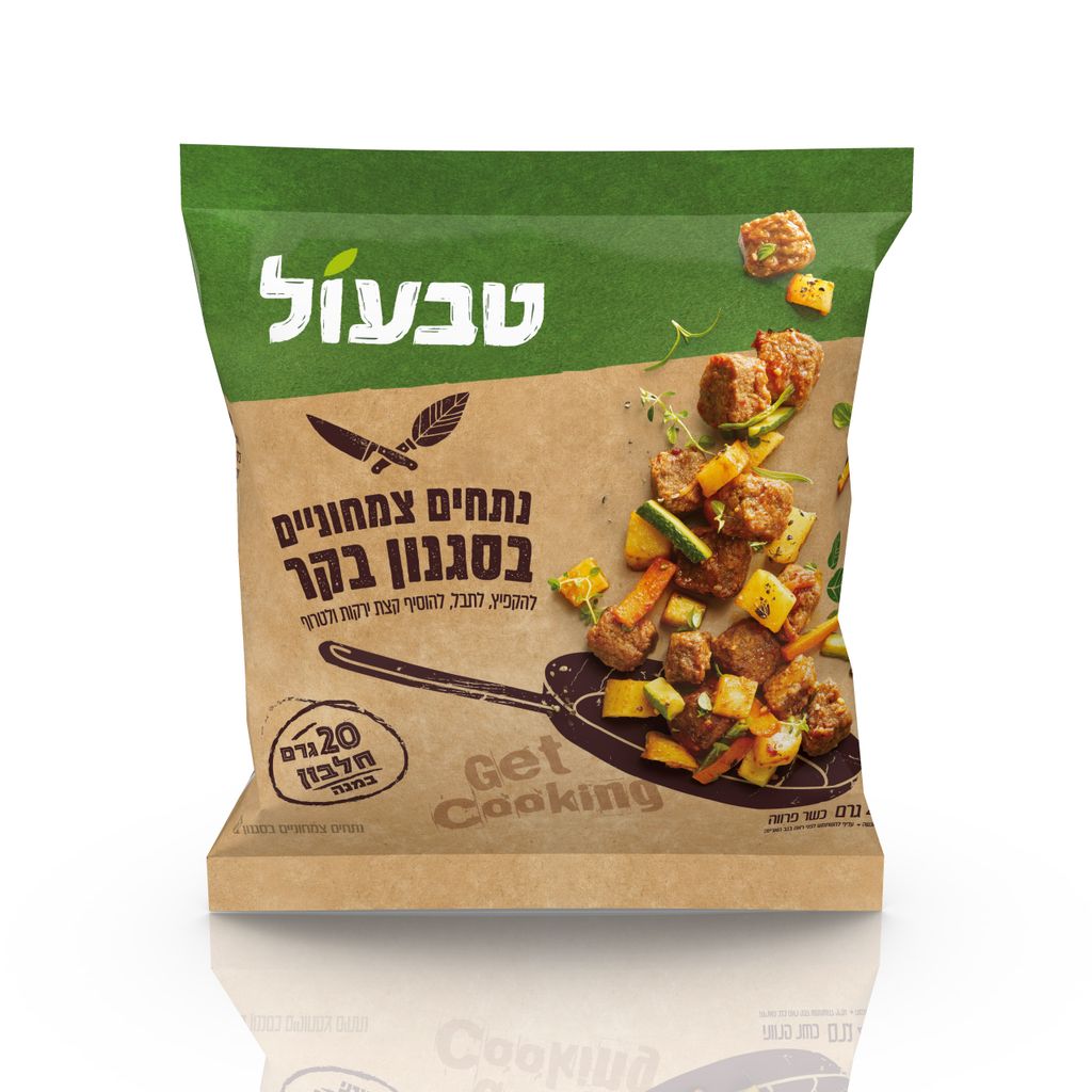 טבעול נתחי בקר צמחונ