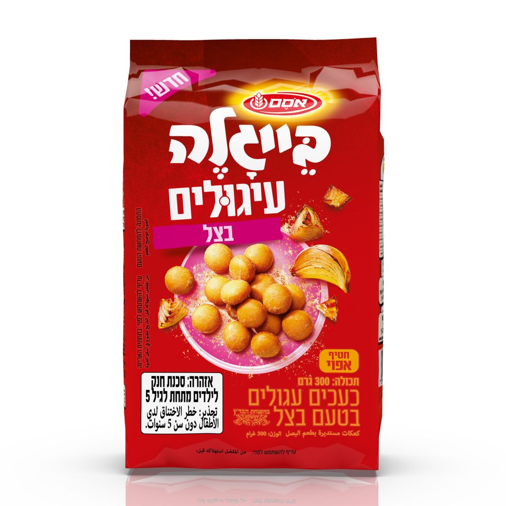 בייגלה עיגולים בצל 300 גר`אסם