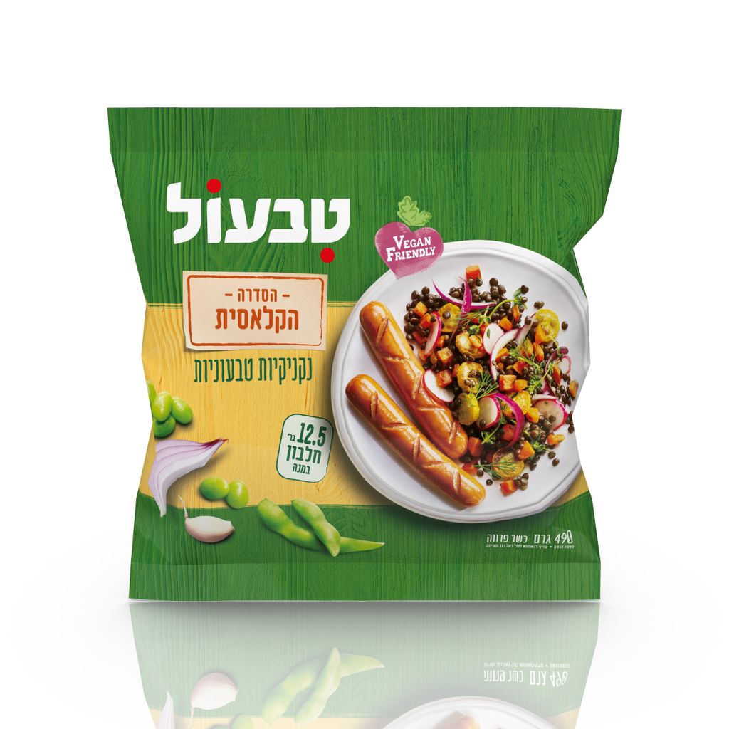 נקניקיות טבעוניות טב