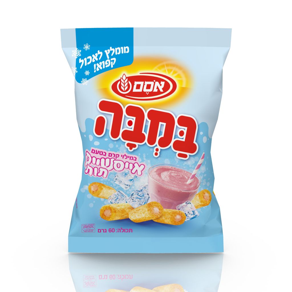במבה במילוי אייסשייק