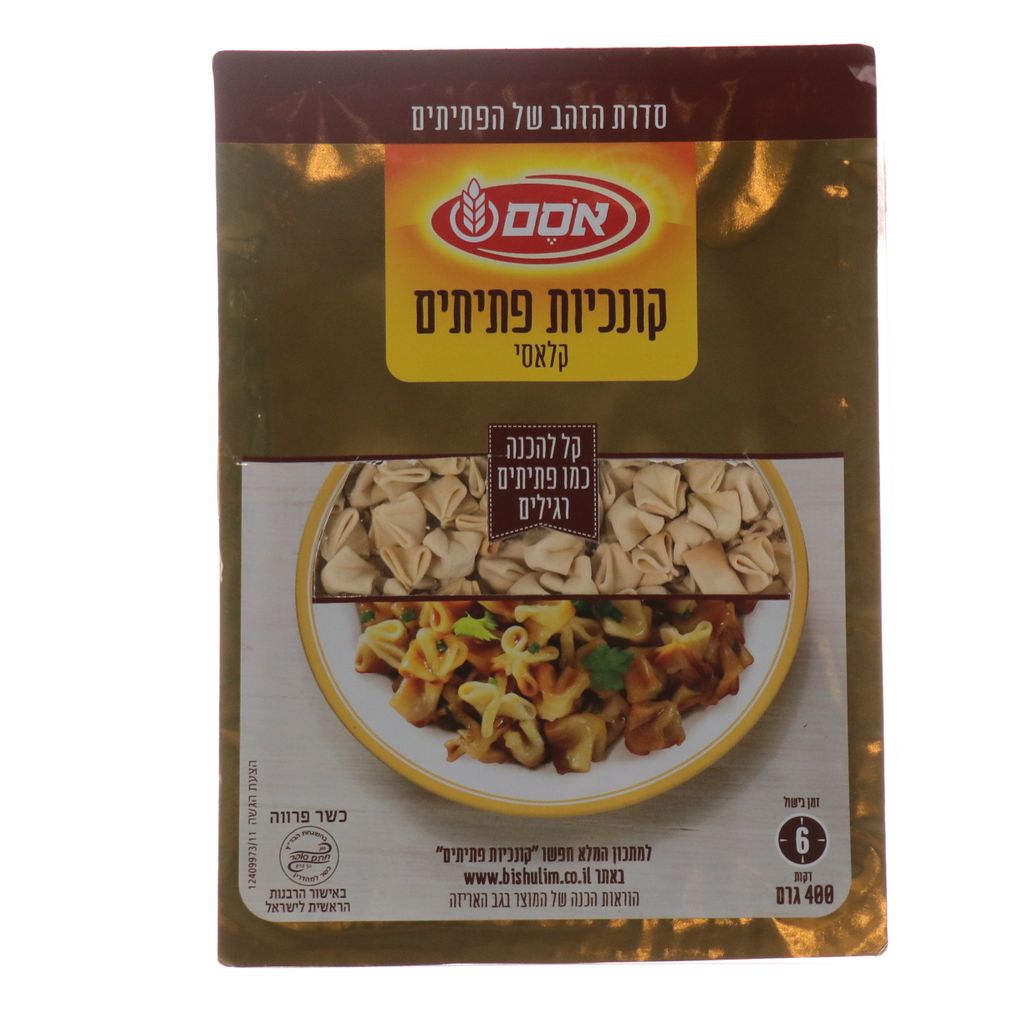פתיתים קונכיות 400 ג