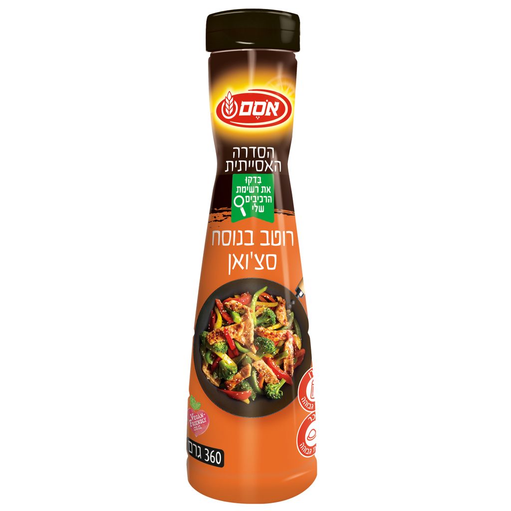 אסם רוטב בנוסח סצואן