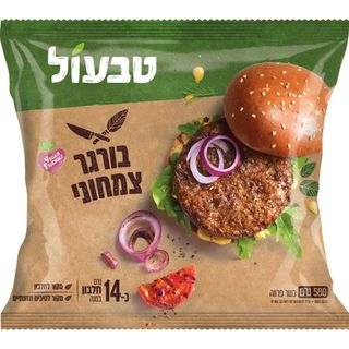 המבורגר טבעוני 580 גר טבעול